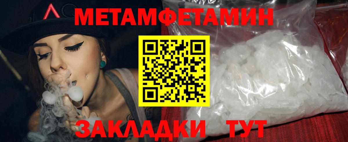 АМФЕТАМИН  Вход с VPN  Лабытнанги  Amphetamine VHQ 