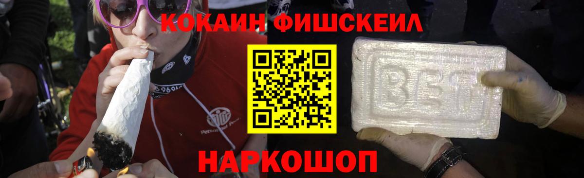 Cocaine Эквадор Лабытнанги