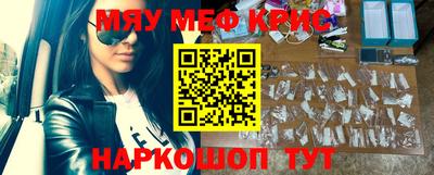 прущая мука Гусиноозёрск