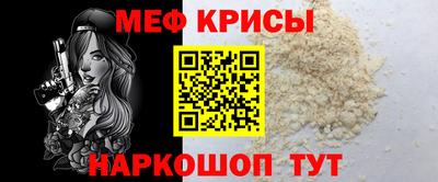 таблы Гусь-Хрустальный