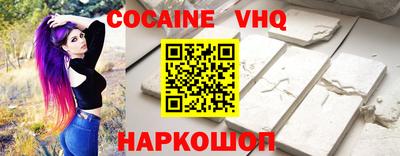 прущая мука Гусиноозёрск