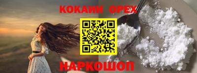 таблы Гусь-Хрустальный