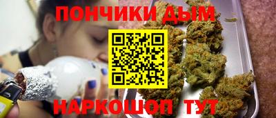 прущая мука Гусиноозёрск