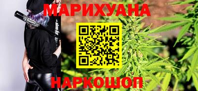 прущая мука Гусиноозёрск