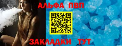 таблы Гусь-Хрустальный