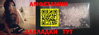 таблы Гусь-Хрустальный