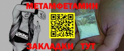 прущая мука Гусиноозёрск