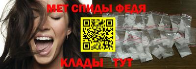 таблы Гусь-Хрустальный