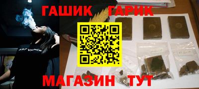 таблы Гусь-Хрустальный