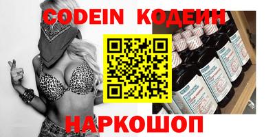 прущая мука Гусиноозёрск