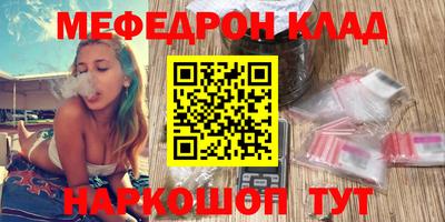 прущая мука Гусиноозёрск