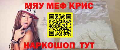 таблы Гусь-Хрустальный