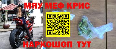 таблы Гусь-Хрустальный
