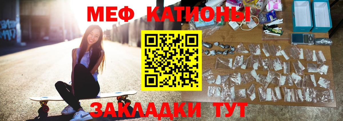 Мефедрон кристаллы  ГАШ  Марихуана  КОКАИН  Лабытнанги  Вход с VPN 