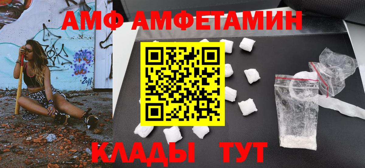 Первитин  Метамфетамин пудра  Вход с VPN  Метамфетамин пудра  Лабытнанги 