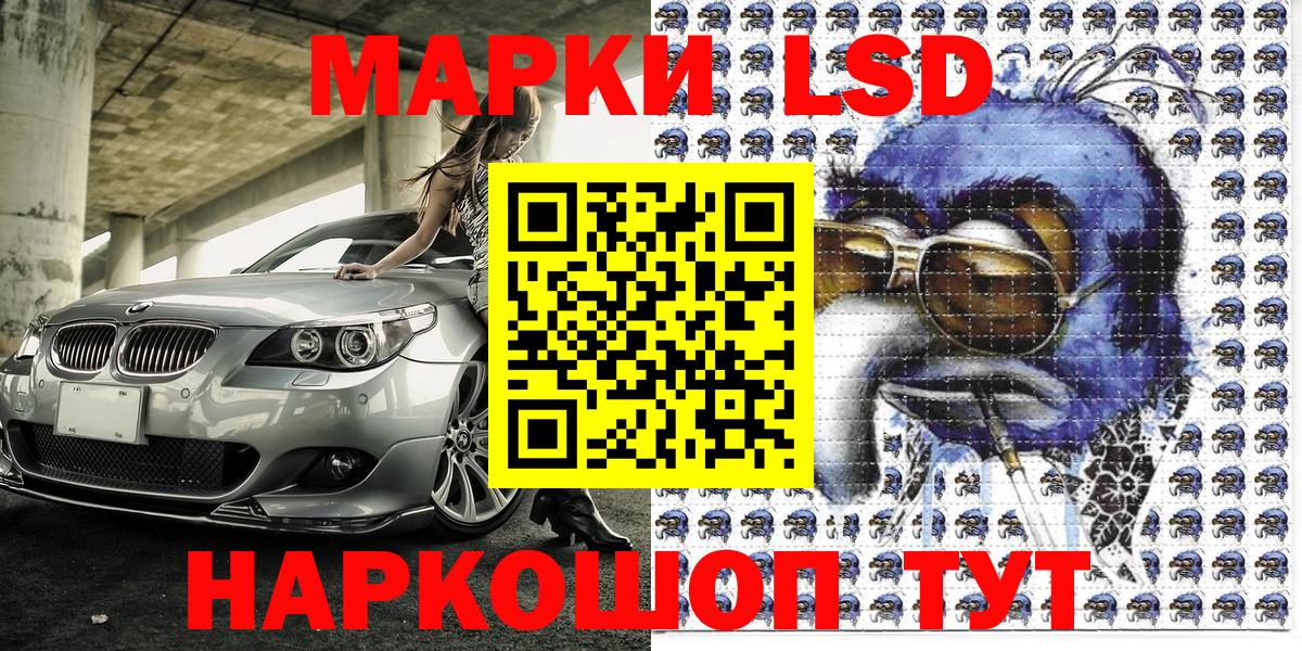 Марки NBOMe 1,8мг  Вход с VPN  где купить наркотик  Лабытнанги 