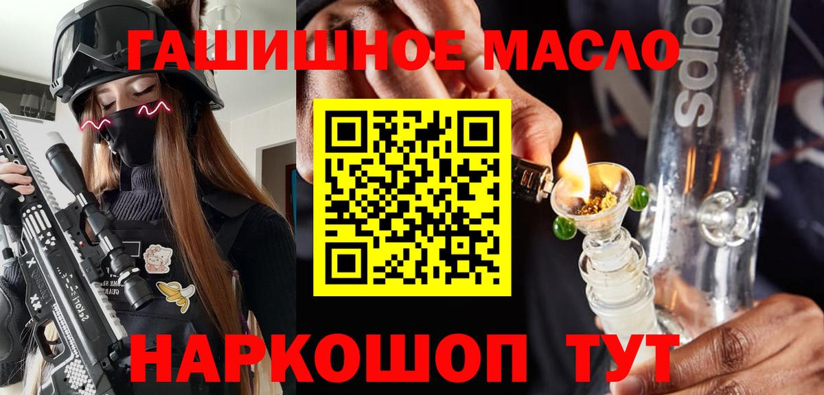 Дистиллят ТГК Wax Лабытнанги