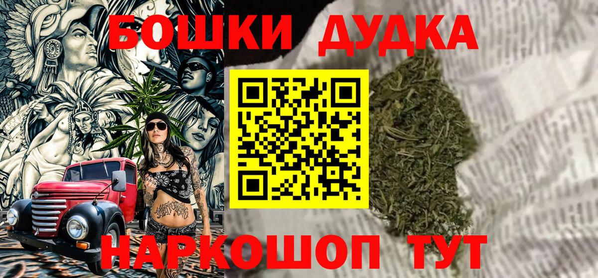 Каннабис OG Kush  Марихуана Bruce Banner  Марихуана VHQ  Вход с VPN  Лабытнанги 