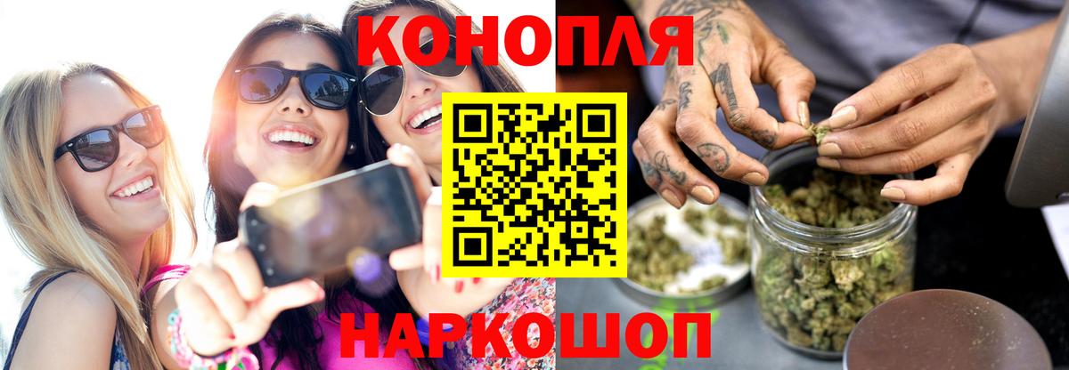 МАРИХУАНА Лабытнанги
